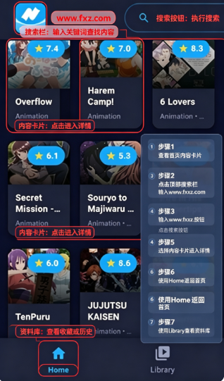 NovelHub官方版安卓版 NovelHub官方版安卓版