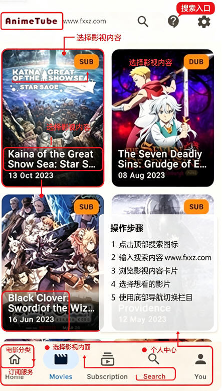 Animo Fanz官方最新版 Animo Fanz官方最新版