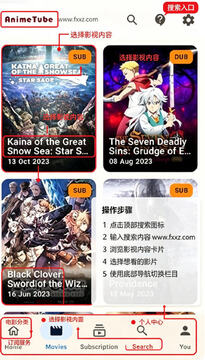 Animo Fanz官方最新版 Animo Fanz官方最新版