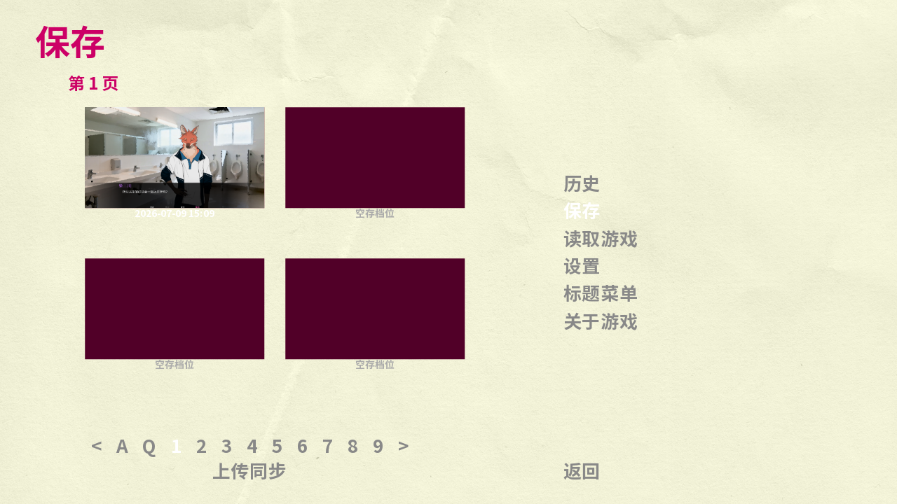 头顶上的数字官方游戏最新版 头顶上的数字官方游戏最新版