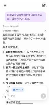 Aether免费软件中文版 Aether免费软件中文版