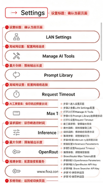 AChat聊天软件官方正版 AChat聊天软件官方正版