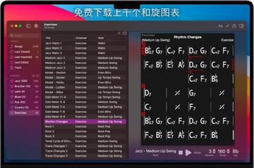 iReal Pro Mac���ĵ��԰�