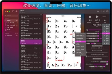iReal Pro Mac���ĵ��԰�