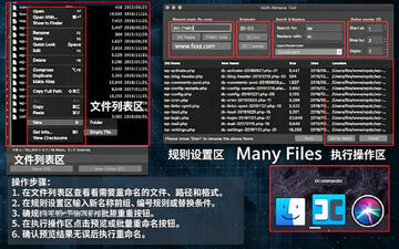 DCommander for Mac���԰�