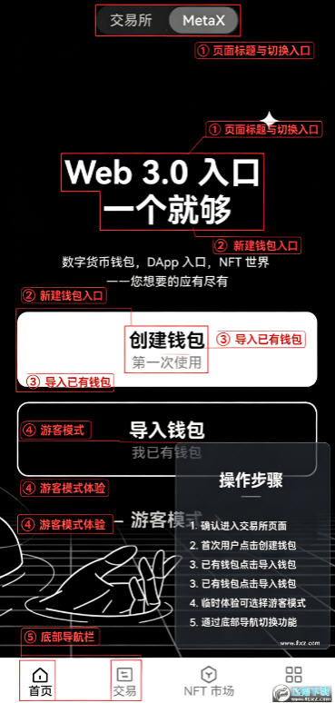 欧X苹果下载安装包最新版 欧X苹果下载安装包最新版