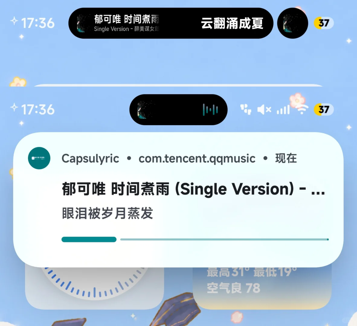 Capsulyric歌词显示软件 Capsulyric歌词显示软件