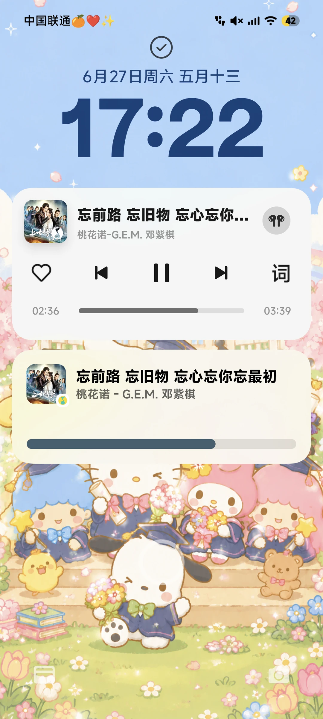 Capsulyric歌词显示软件 Capsulyric歌词显示软件