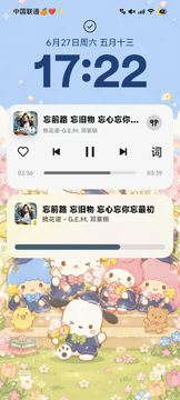 Capsulyric歌词显示软件 Capsulyric歌词显示软件