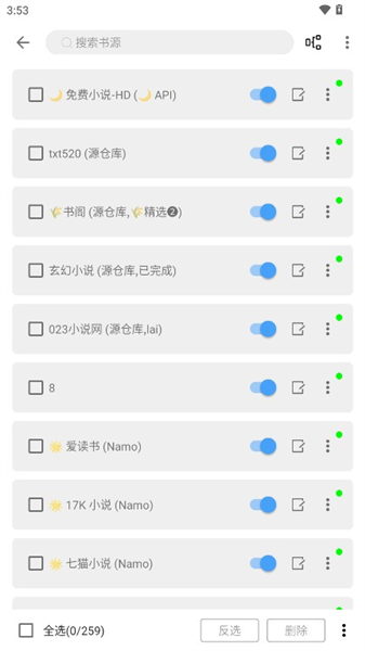 奇迹书屋小说免费阅读app下载-奇迹书屋最新书源版软件下载