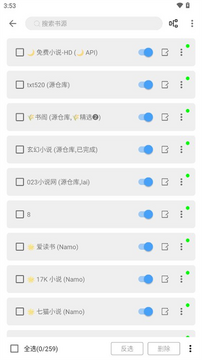 �漣����С˵����Ķ�app����-�漣����������Դ����������