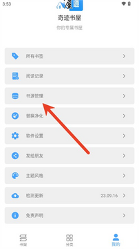 �漣����С˵����Ķ�app����-�漣����������Դ����������
