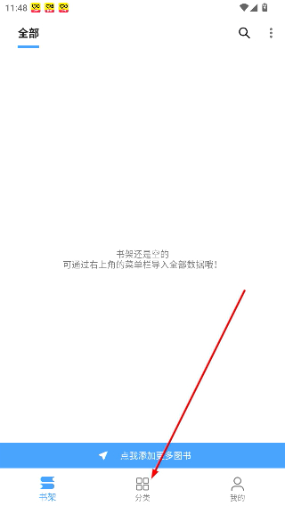 奇迹书屋小说免费阅读app下载-奇迹书屋最新书源版软件下载