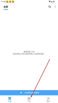 �漣����С˵����Ķ�app����-�漣����������Դ����������