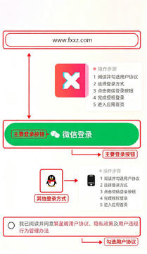 聚星阁聊天平台官方版 聚星阁聊天平台官方版