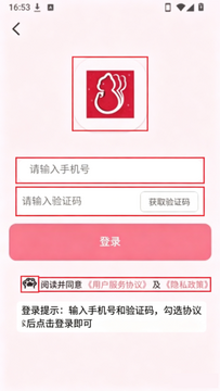 喵笔同人创作社区app安卓版 喵笔同人创作社区app安卓版