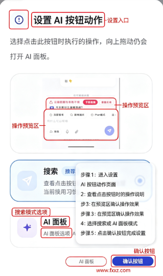 Rainsee浏览器app官方版最新版 Rainsee浏览器app官方版最新版