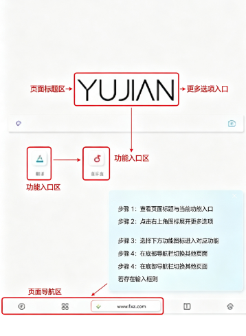 雨见浏览器国际版下载官方版 雨见浏览器国际版下载官方版
