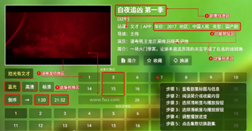 逗你玩影视TV内置源版安卓版 逗你玩影视TV内置源版安卓版