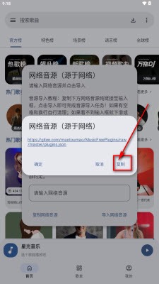 星光音乐安卓纯净无广告版 星光音乐安卓纯净无广告版