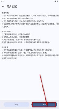 星光音乐安卓纯净无广告版 星光音乐安卓纯净无广告版