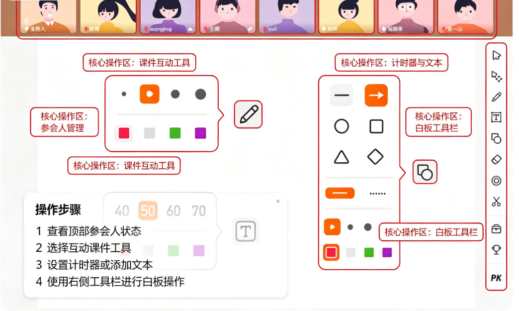 火苗会议苹果电脑版 火苗会议苹果电脑版