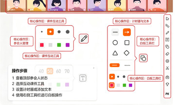 火苗会议苹果电脑版 火苗会议苹果电脑版