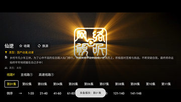 ����Ӱ��TV����������Դ��-����Ӱ�ӵ��Ӱ�������Ѱ�v5.6.6