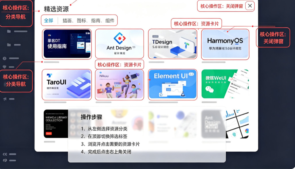 摹客DT for mac(UI设计工具) 摹客DT for mac(UI设计工具)