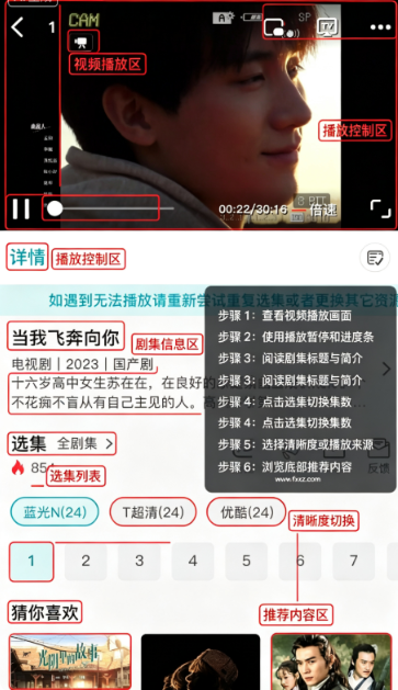 酷鱼影视下载2026最新版免费版 酷鱼影视下载2026最新版免费版