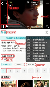 酷鱼影视下载2026最新版免费版 酷鱼影视下载2026最新版免费版