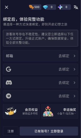 ai妄想(QuackAI)软件最新版 ai妄想(QuackAI)软件最新版