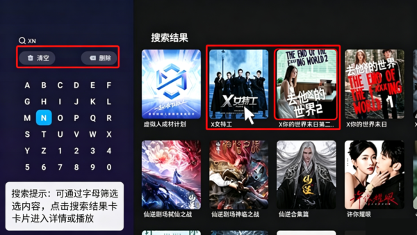 新橘汁4K蓝色版无广告纯净版 新橘汁4K蓝色版无广告纯净版
