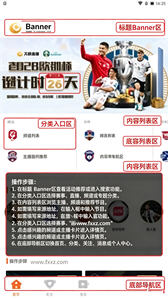 天娱直播2026最新版 天娱直播2026最新版