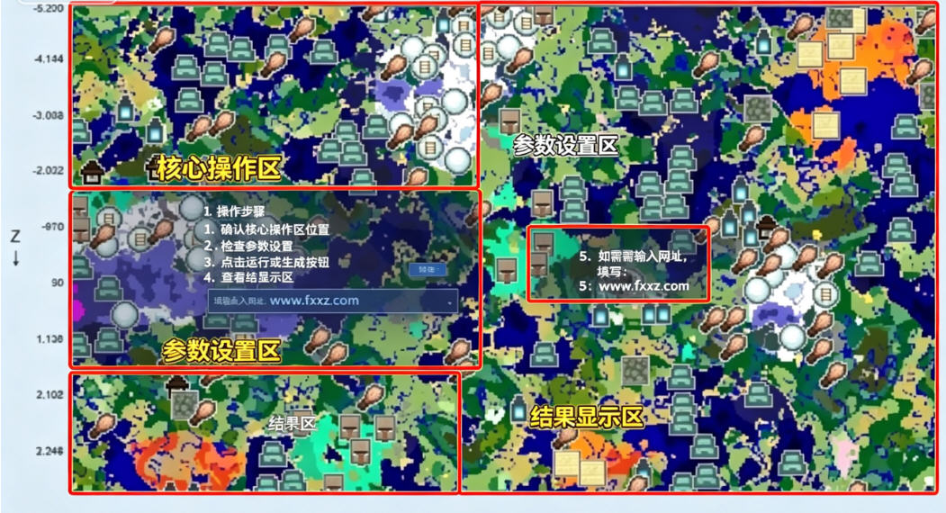我的世界种子查看器手机版官方正版 我的世界种子查看器手机版官方正版