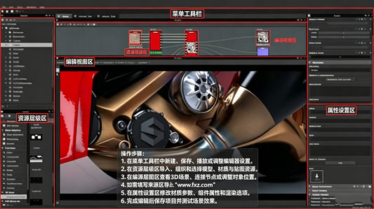 Adobe Substance 3D Designer Mac电脑版 Adobe Substance 3D Designer Mac电脑版