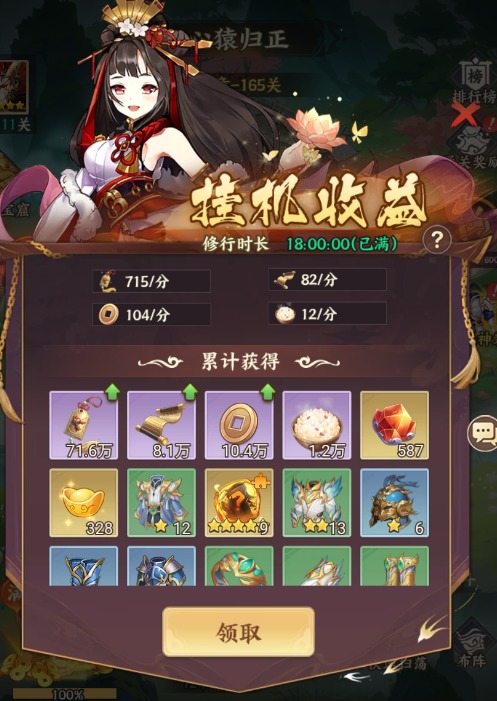 西游神传(仙魔任选)手游 西游神传(仙魔任选)手游