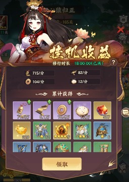 西游神传(仙魔任选)手游 西游神传(仙魔任选)手游