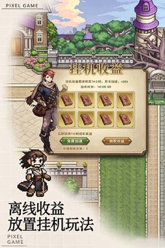 无尽之旅游戏官方最新版 无尽之旅游戏官方最新版