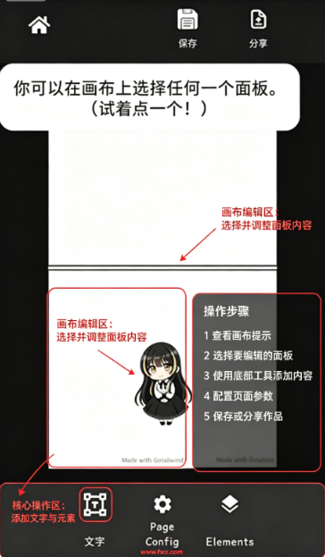Komikus软件免费下载安卓版 Komikus软件免费下载安卓版