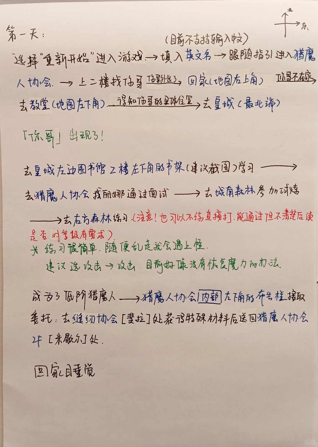捉鬼师西幻IF(捉鬼师西幻pa)安装包手机版 捉鬼师西幻IF(捉鬼师西幻pa)安装包手机版