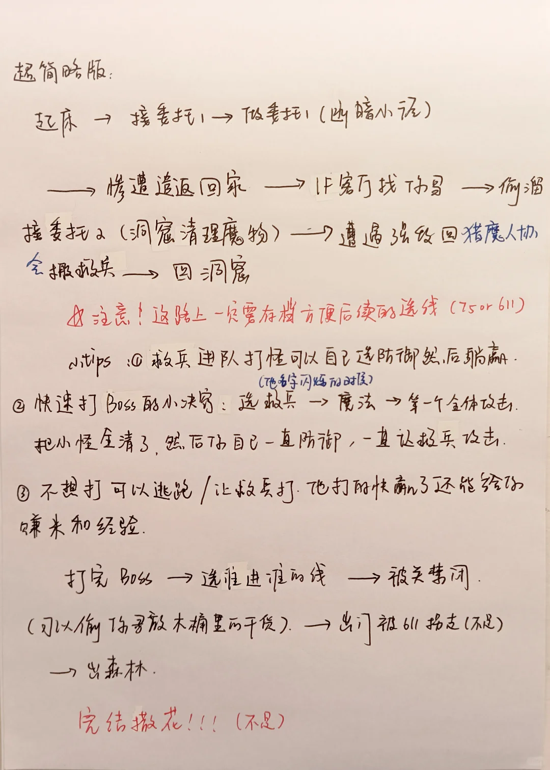 捉鬼师西幻IF(捉鬼师西幻pa)安装包手机版 捉鬼师西幻IF(捉鬼师西幻pa)安装包手机版