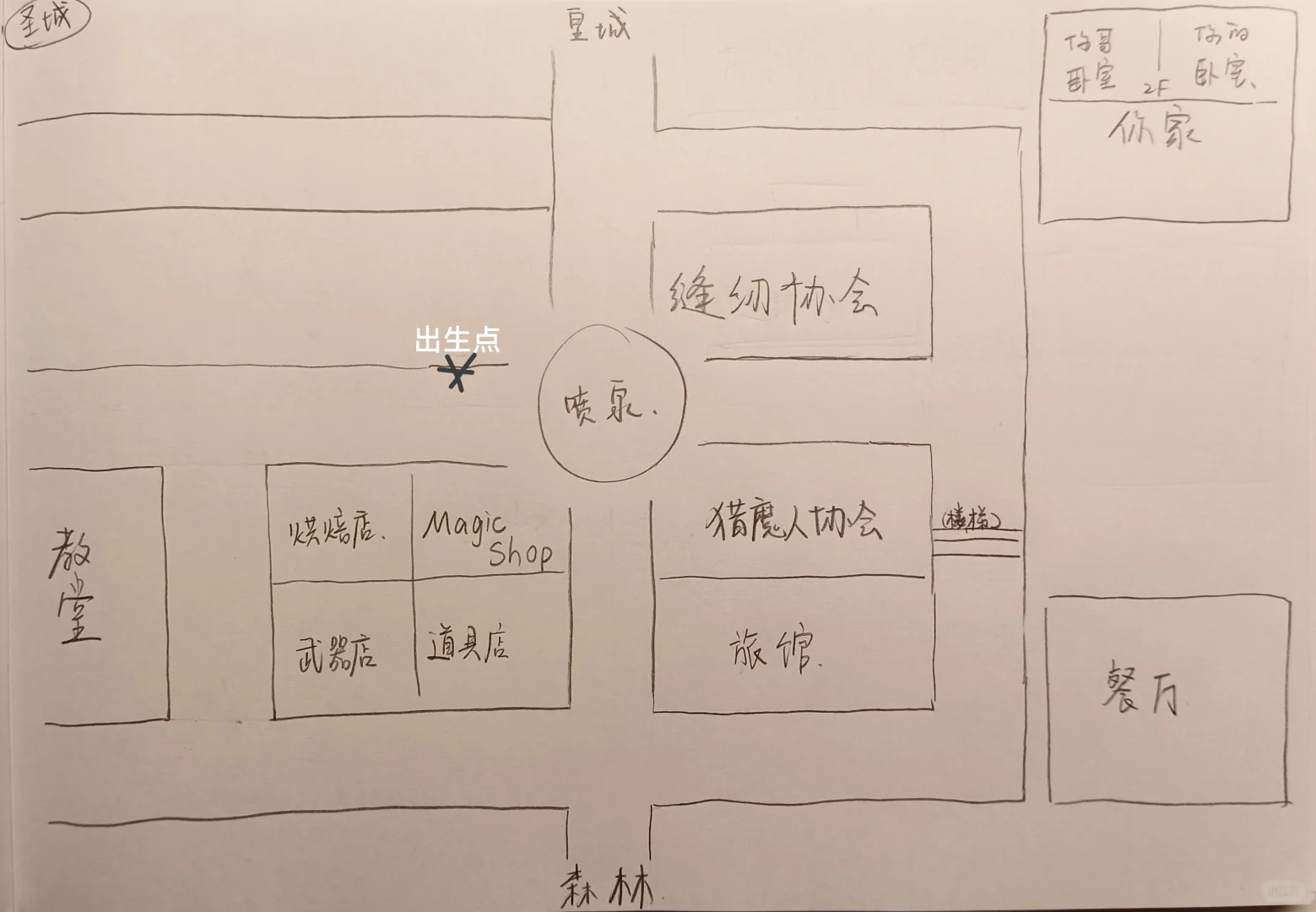 捉鬼师西幻IF(捉鬼师西幻pa)安装包手机版 捉鬼师西幻IF(捉鬼师西幻pa)安装包手机版