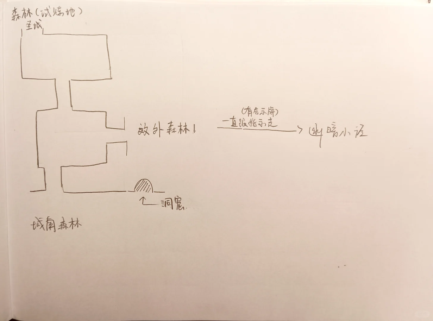 捉鬼师西幻IF(捉鬼师西幻pa)安装包手机版 捉鬼师西幻IF(捉鬼师西幻pa)安装包手机版