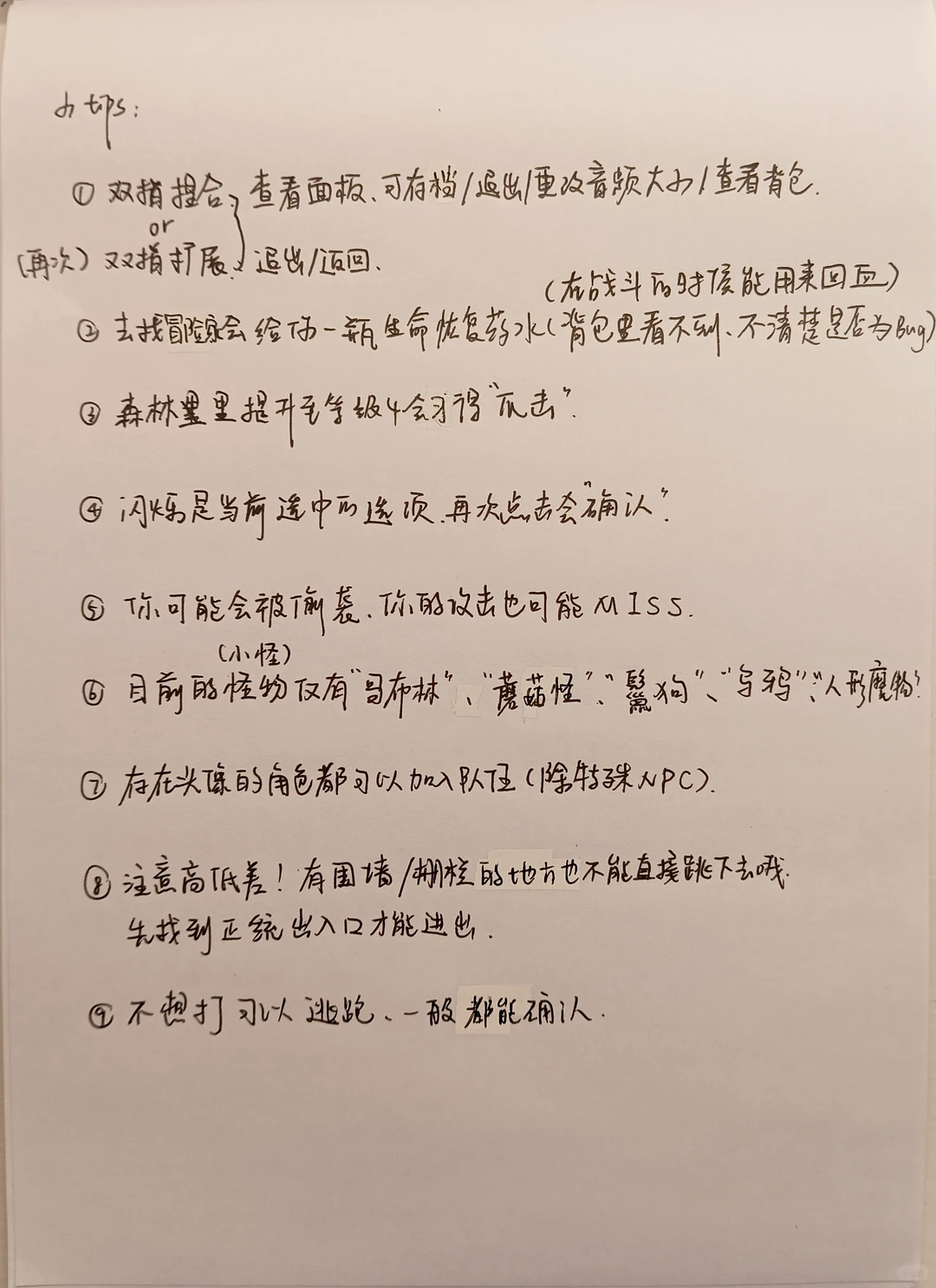 捉鬼师西幻IF(捉鬼师西幻pa)安装包手机版 捉鬼师西幻IF(捉鬼师西幻pa)安装包手机版