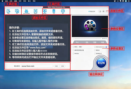 MacX Video Converter Pro电脑版 MacX Video Converter Pro电脑版