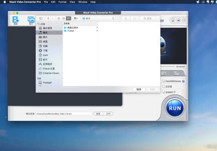 MacX Video Converter Pro电脑版 MacX Video Converter Pro电脑版