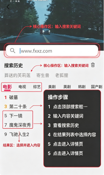真不卡追剧官方下载安装 真不卡追剧官方下载安装