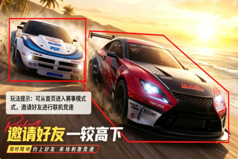 热力无限赛车3D手游官方正式版 热力无限赛车3D手游官方正式版