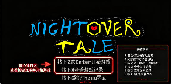 传说之下白菜遭遇战安卓版 传说之下白菜遭遇战安卓版